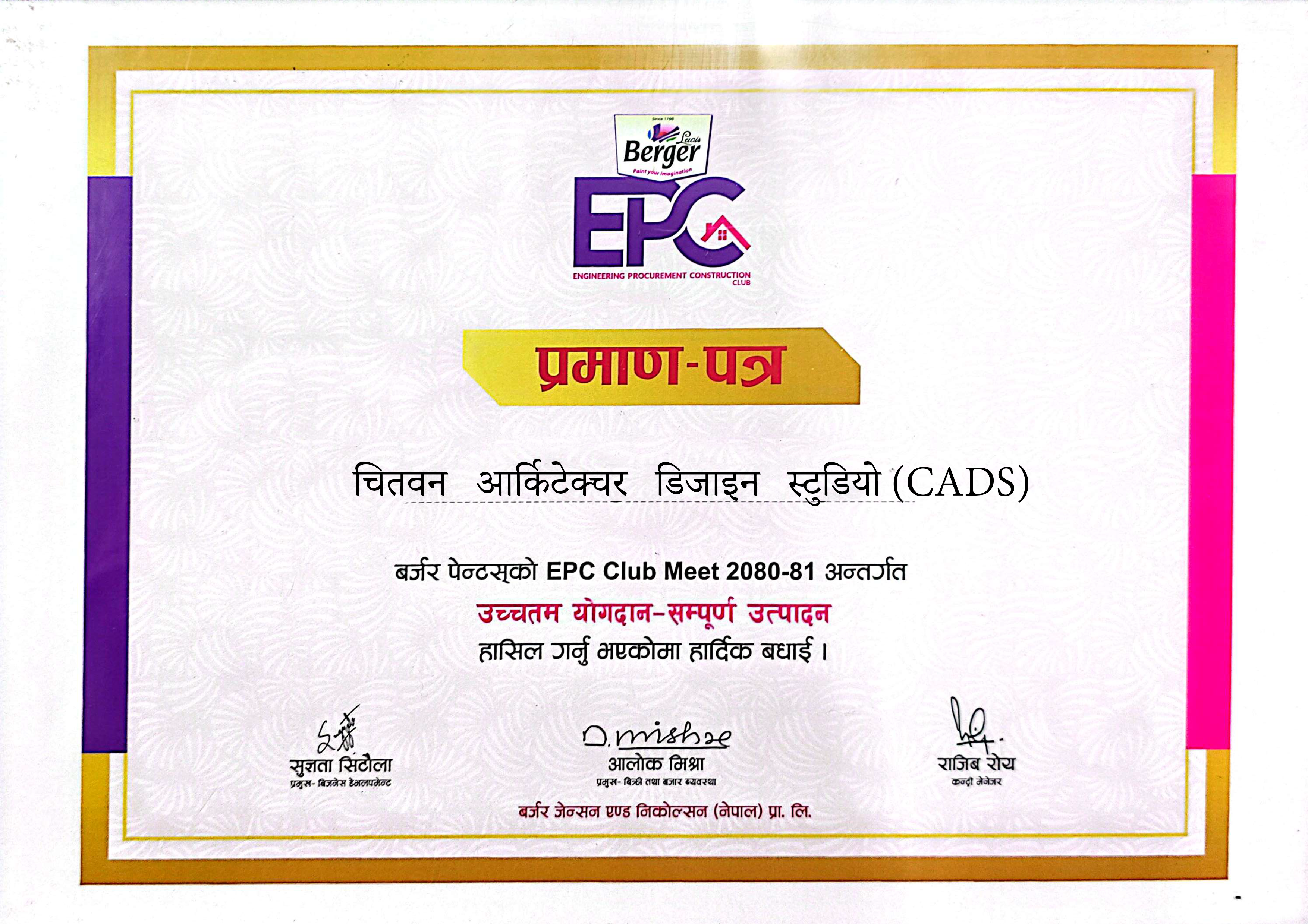 Accolades